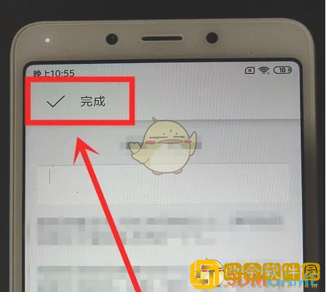 爱彼迎怎么改个人信息