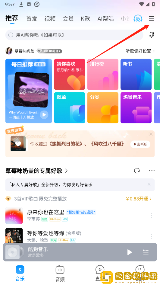 免费的行情网站www下载简书开发者版-免费的行情网站www下载简书无限金币版下载v5.13