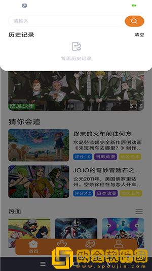 初中生紧身裤唇沟明显图片预览版