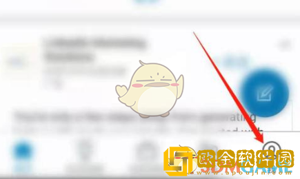 领英app如何注销账号