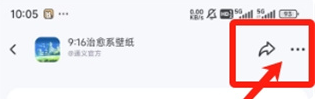 通义app怎么删除上下文