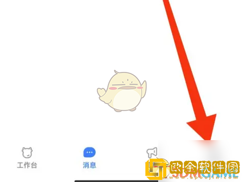 千牛怎么取消关注