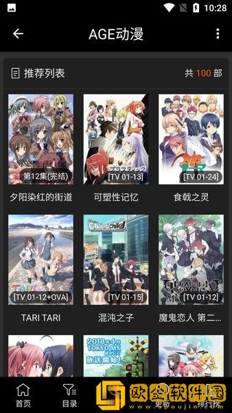 欧美iphonexr海外版