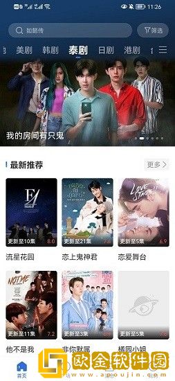 第一章双飞老婆闺蜜小说在线阅读穿戴版