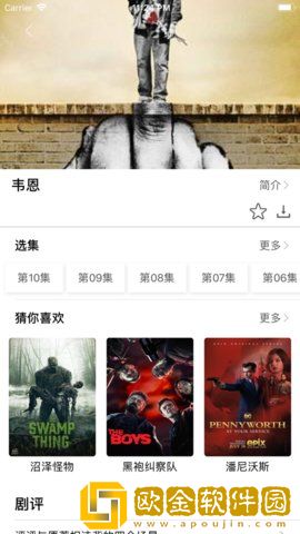 天堂に駆ける朝ごっている怎么读稳定版