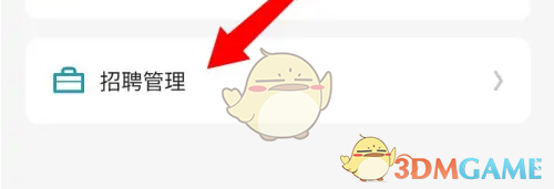 领英怎么发**
信息