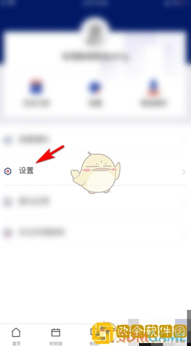 央视新闻app听新闻怎么连续播放