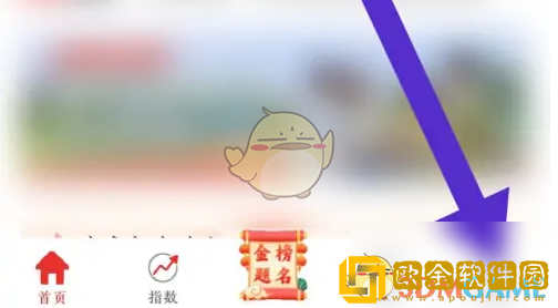 优志愿怎么绑定会员卡