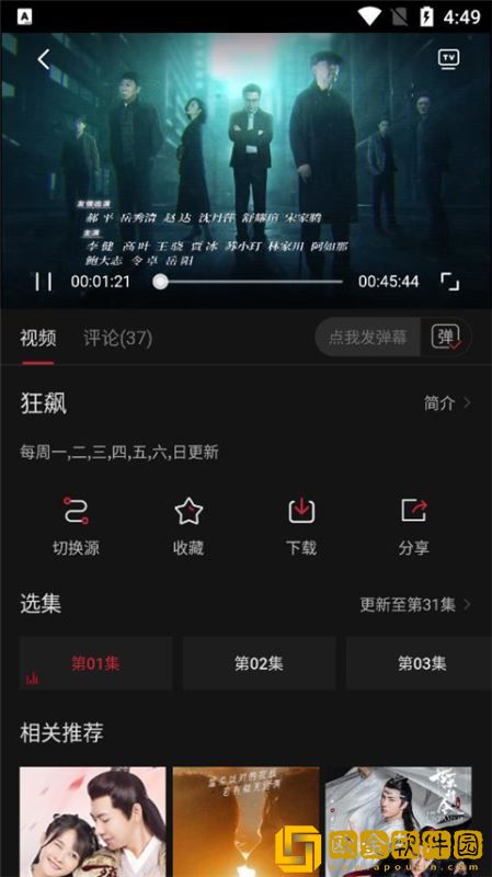 **
永久免费crm入口在哪免费版