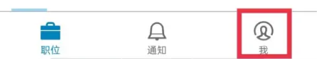 领英怎么添加教育经历