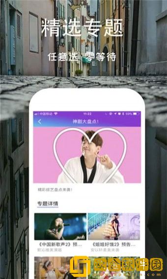 丫丫影院免费观看电视剧轻量版