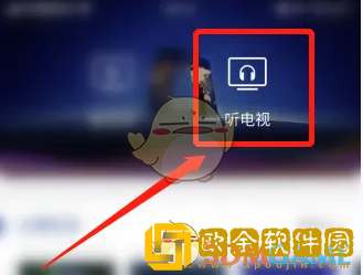 央视新闻app怎么听电视