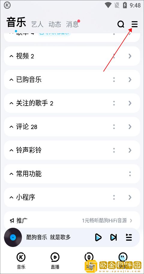 免费的行情网站www下载简书开发者版-免费的行情网站www下载简书无限金币版下载v5.13