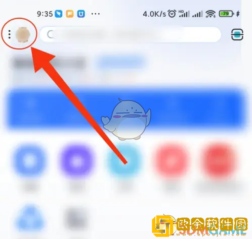 千牛怎么看保险账单