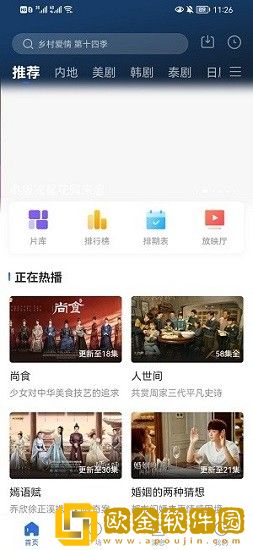 第一章双飞老婆闺蜜小说在线阅读穿戴版