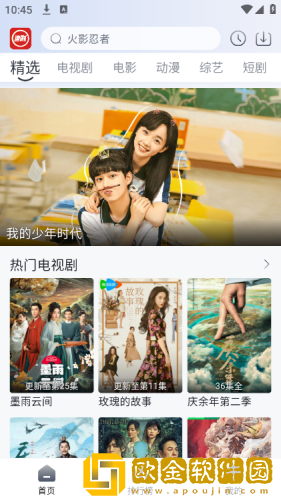 潮湿的体温2海外版