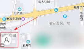时刻守护怎么设置常用地点