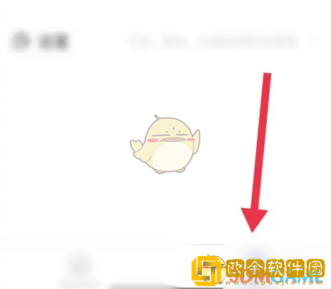 天学网学生端怎么注销账号