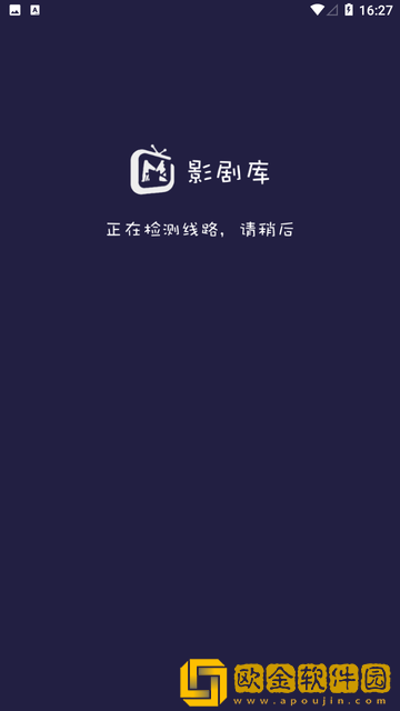 片多多视频免费观看电视剧软件绿色版