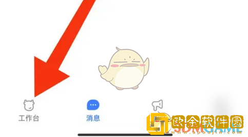千牛怎么看**
转化率