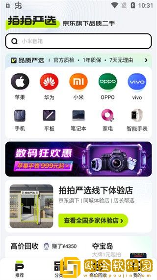 住我楼上的姐姐免费观看电视剧尝鲜版-住我楼上的姐姐免费观看电视剧终身授权版下载v7.11