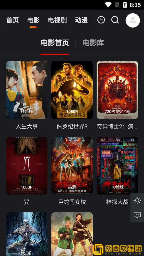 拔小萝卜免费观看全集电视剧试用版