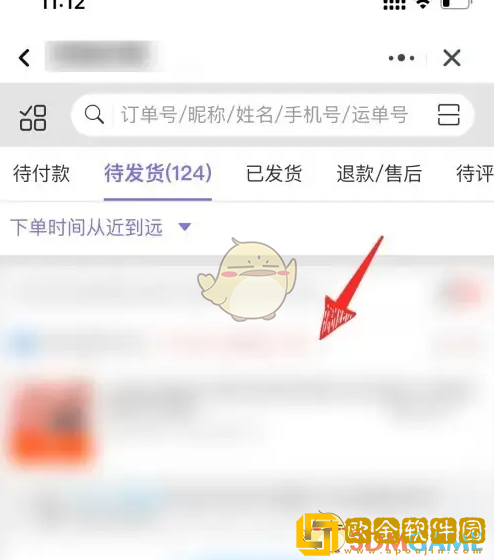 千牛怎么设置不让买家下单