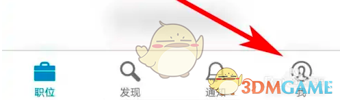 领英如何添加邮箱