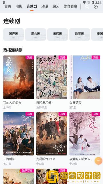 《修女的忏悔室》动漫免费观看流畅版