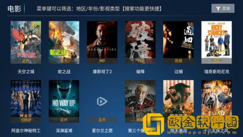 无人一区二区区别是什么红桃色无限制版