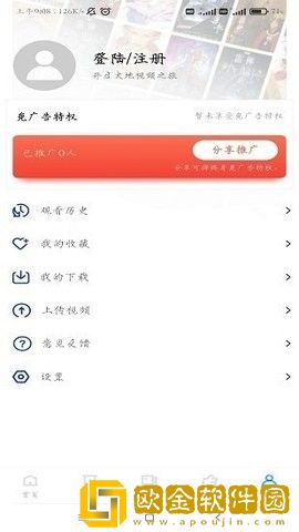 日本第一大黄冈站正式版