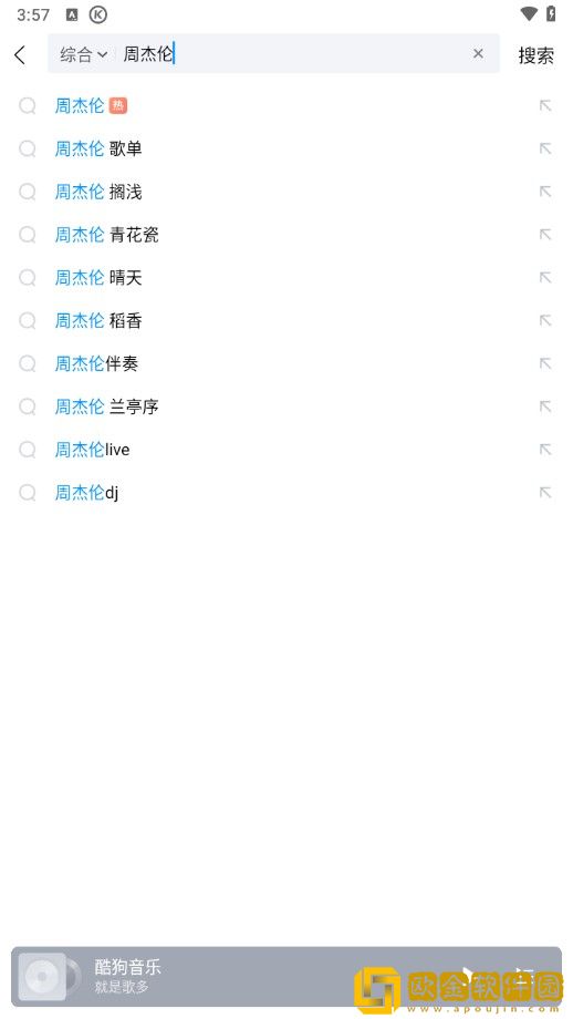 免费的行情网站www下载简书开发者版-免费的行情网站www下载简书无限金币版下载v5.13