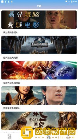 暴躁老妈全集免费播放联机版