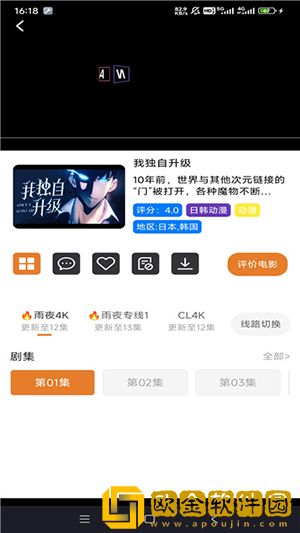 初中生紧身裤唇沟明显图片预览版