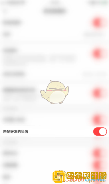 翻咔怎么开启匹配好友私信