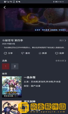 老公不在公迫我免费观看电视剧试用版