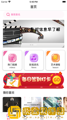 第一次3q大战经过和结果分析网络版