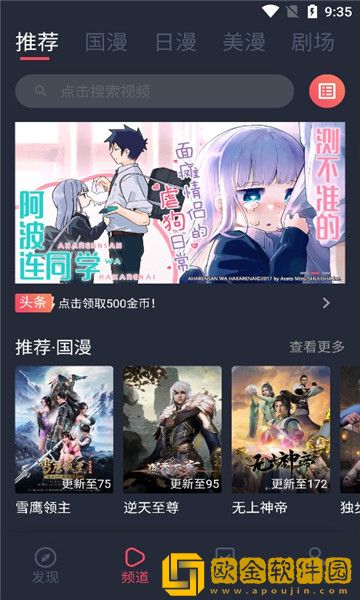 美人被爸爸催眠爆笔趣阁小说绿色版