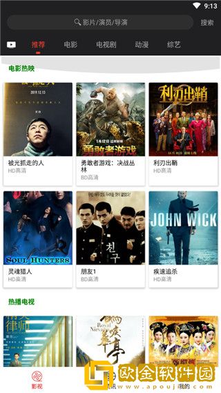 美国14may18_xxxxxl56endian的起源平板版