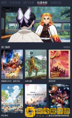《体液》西班牙电影完整版特别版