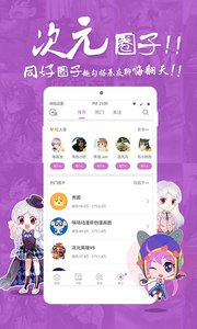 和母亲同房后多久不能同房繁体版