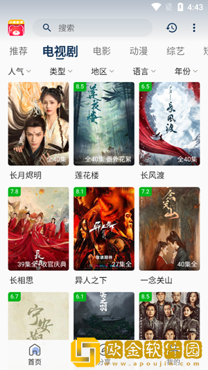 爱如潮水丫丫免费观看电视剧免费版
