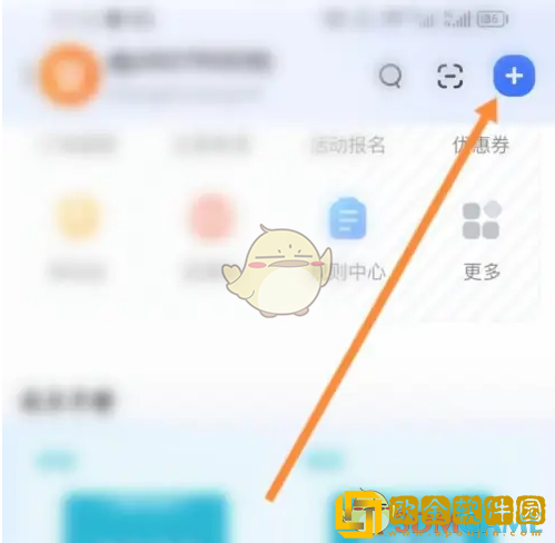 千牛怎么开直播