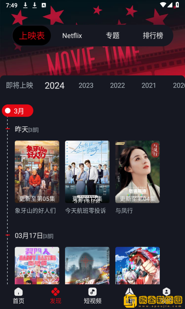 朋友的妈妈双字id先行版