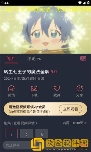 欧美人动物ppt免费模板大全团队版