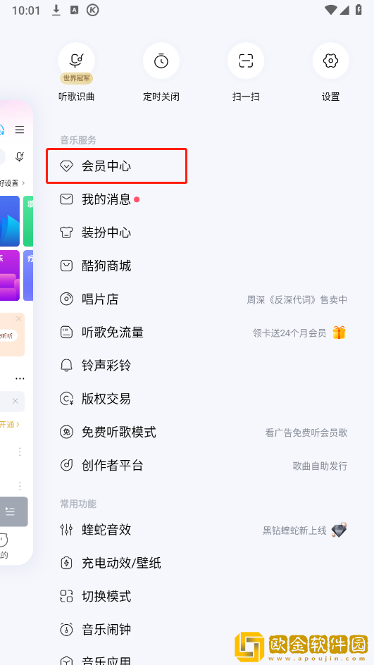 免费的行情网站www下载简书开发者版-免费的行情网站www下载简书无限金币版下载v5.13
