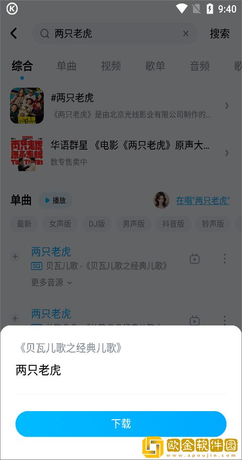 免费的行情网站www下载简书开发者版-免费的行情网站www下载简书无限金币版下载v5.13