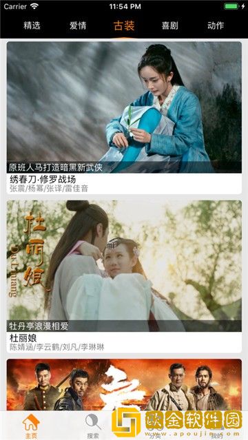 榴莲视频免费观看版