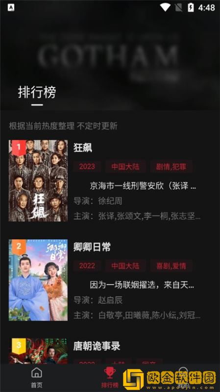 成人永久免费crm入口在哪免费版