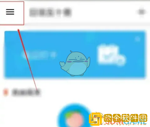 最最日语怎么关闭简单闯关